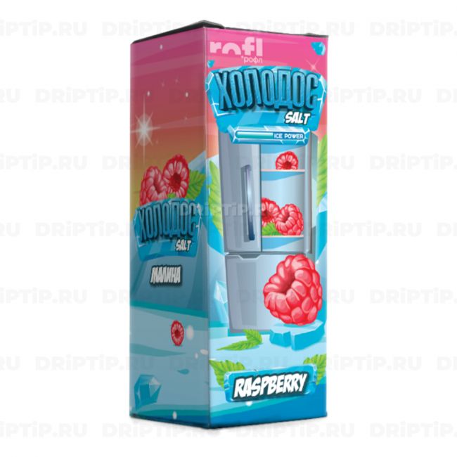 Холодос Salt - Малина