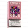 Gtm Bar Halo 4200 - Red Mojito