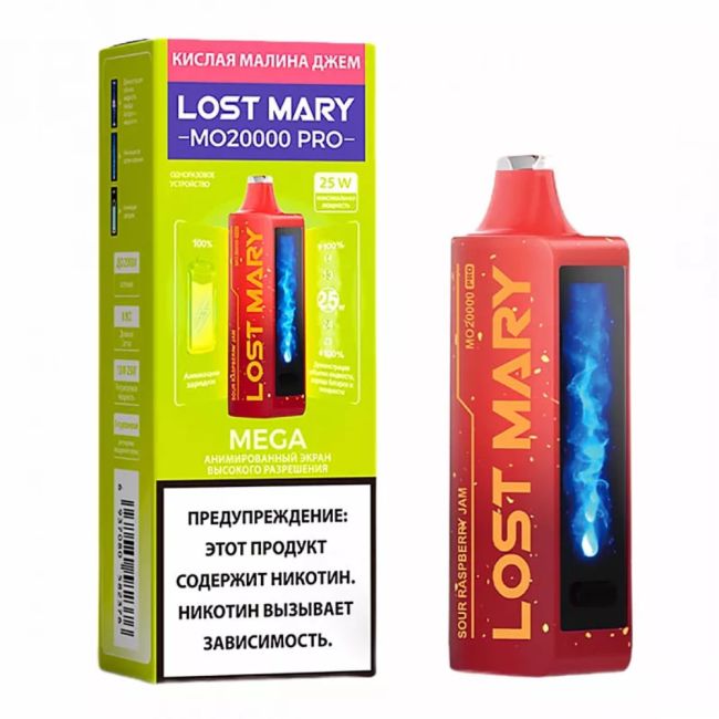 Lost Mary MO20000 Pro - Кислая Малина Джем Lost Mary MO20000 Pro - Кислая Малина Джем