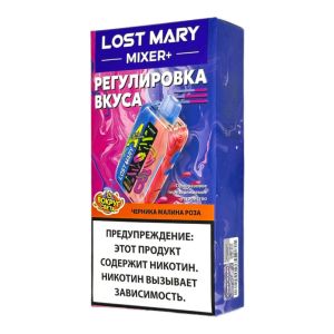 Lost Mary Mixer+ 25000 - Черника, малина, роза Lost Mary Mixer+ 25000 - Черника, малина, роза