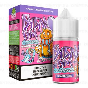 Бубль Гум Salt - Виноград Ice Бубль Гум Salt - Виноград Ice