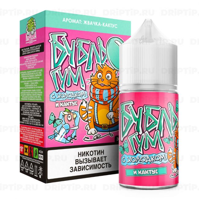 Бубль Гум Salt - Кактус Ice