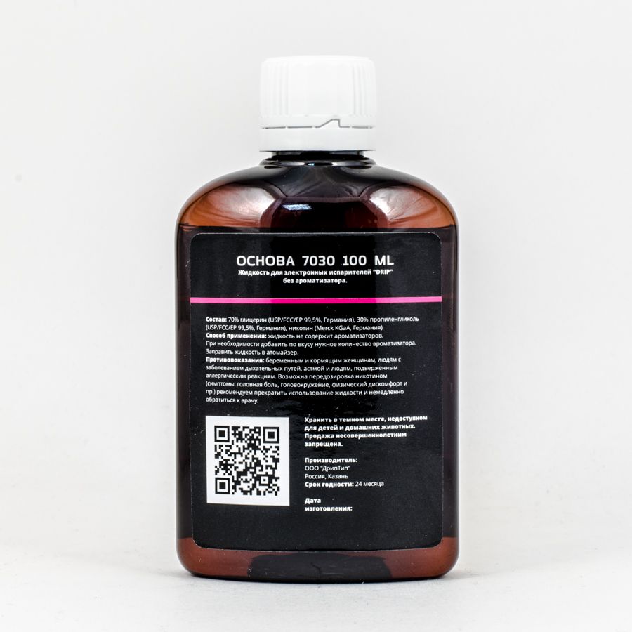 Основа DRIP 7030 250 мл 0 мг