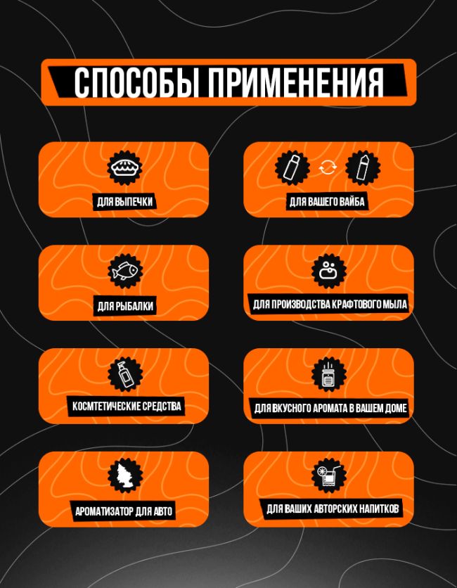 Жидкость Voltage - Манго (конструктор) Жидкость Voltage - Манго (конструктор)