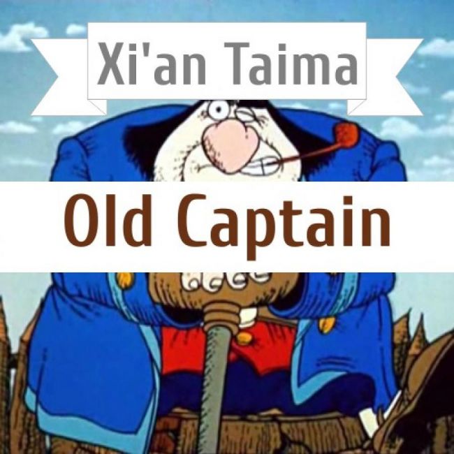 Xi'an Taima - Old Captain Xi'an Taima - Old Captain