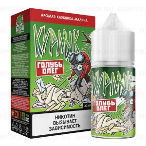 Курлык Classic - Голубь Олег Курлык Classic - Голубь Олег