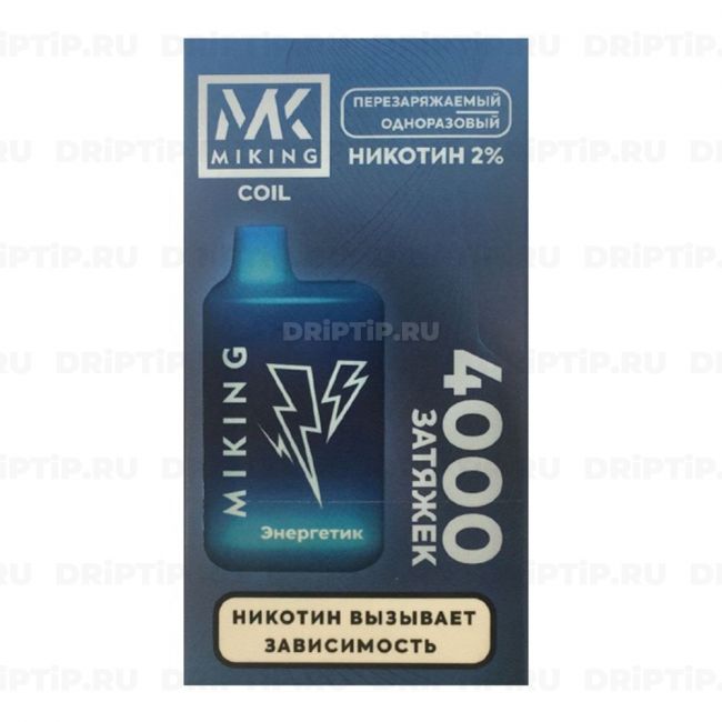Miking 4000 - Энергетик