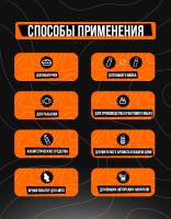 Voltage - Пинк Дринк (конструктор)