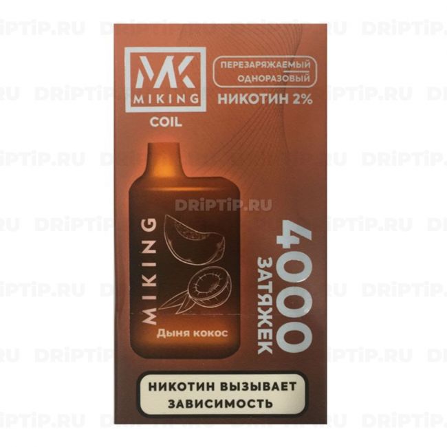 Miking 4000 - Дыня Кокос Miking 4000 - Дыня Кокос
