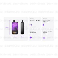 Lost Mary BM16000 - Ягодный чай