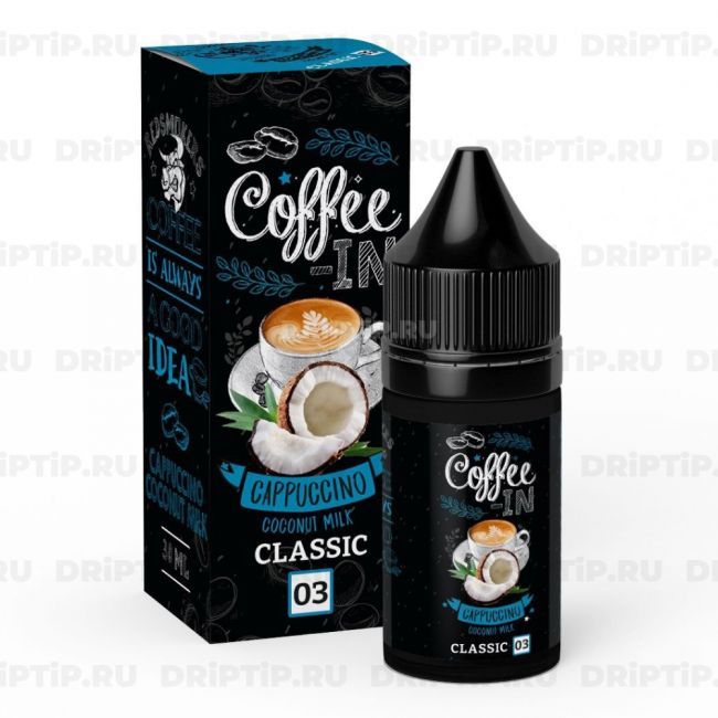 Жидкость Coffee-In - Cappuccino Coconut Milk 30ml 