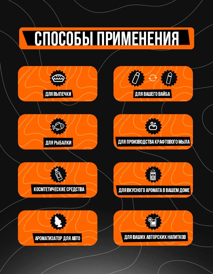 Жидкость Voltage - Флэшка (конструктор) 