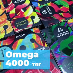 Omega Pod-X 4000 - Ледяная черника