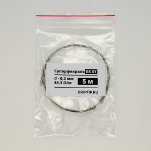 Проволока Суперфехраль 0.2 мм Проволока Суперфехраль 0.2 мм