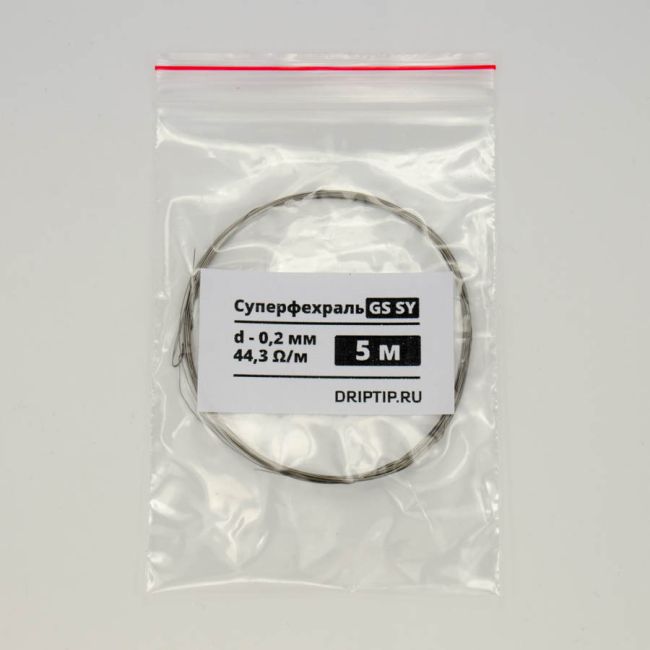 Проволока Суперфехраль 0.2 мм