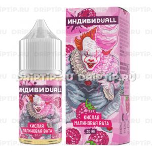 ИндивиDUALL Salt - Кислая малиновая вата