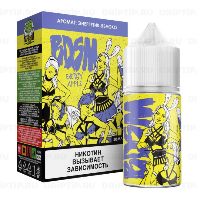 BDSM Classic - Яблочный энергетик BDSM Classic - Яблочный энергетик
