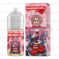 ИндивиDUALL Salt - Кола Вишня