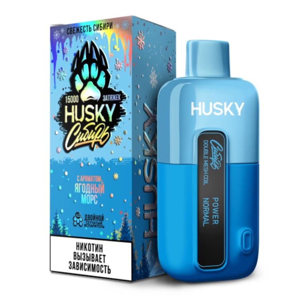 Husky x Сибирь 15000 - Ягодный морс