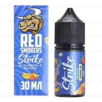 Strike Salt - Strawberry Banana