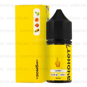 АЧОНЕТ? Salt - Зомби