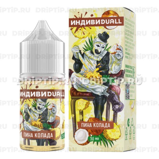 Жидкость ИндивиDUALL Salt - Пина Колада Жидкость ИндивиDUALL Salt - Пина Колада