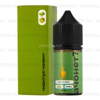 АЧОНЕТ? Salt - Кактус Киви