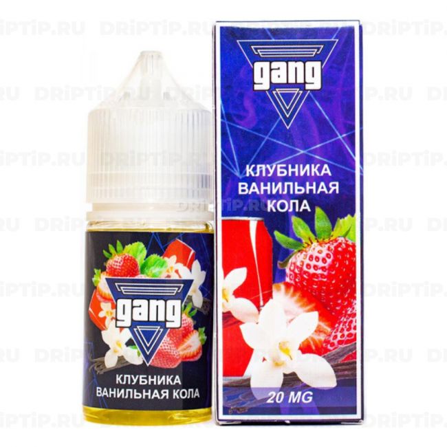 Жидкость Gang Salt - Клубника Ванильная Кола Жидкость Gang Salt - Клубника Ванильная Кола