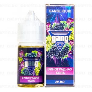 Gang Salt - Виноградная Кола