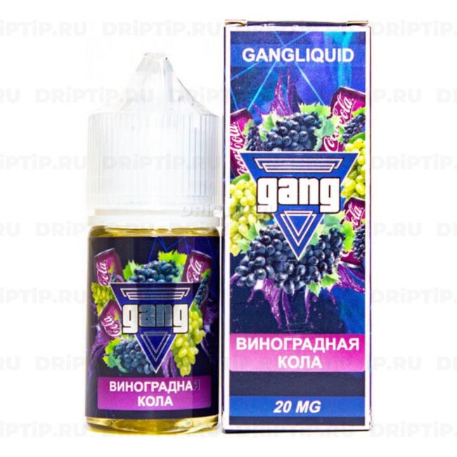 Жидкость Gang Salt - Виноградная Кола Жидкость Gang Salt - Виноградная Кола