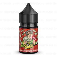 The Babki Salt - Компот Из Яблок и Ревеня