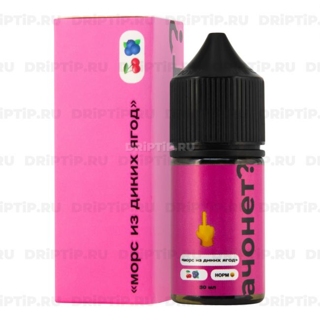 АЧОНЕТ? Salt - Морс Из Диких Ягод АЧОНЕТ? Salt - Морс Из Диких Ягод