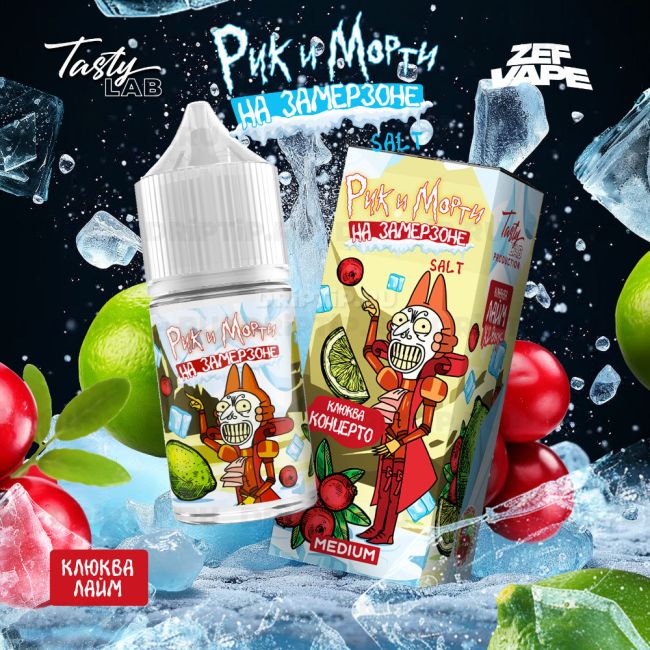 Жидкость Rick And Morty На Замерзоне - Клюква Лайм Жидкость Rick And Morty На Замерзоне - Клюква Лайм