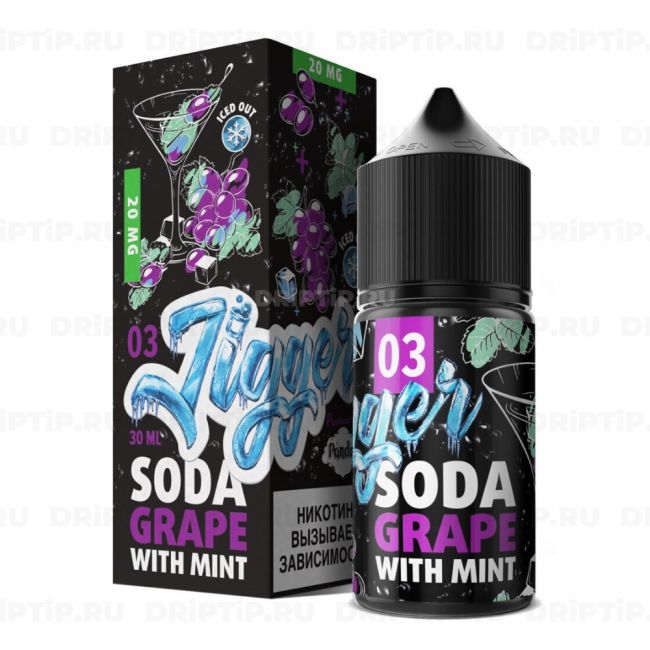 Jigger Salt - Soda Grape With Mint Jigger Salt - Soda Grape With Mint