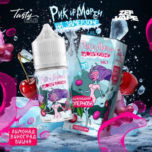 Rick And Morty На Замерзоне - Лимонад Виноград Вишня Rick And Morty На Замерзоне - Лимонад Виноград Вишня