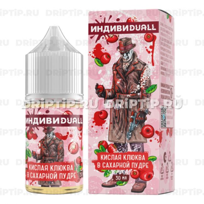 Жидкость ИндивиDUALL Salt - Кислая клюква в сахарной пудре Жидкость ИндивиDUALL Salt - Кислая клюква в сахарной пудре
