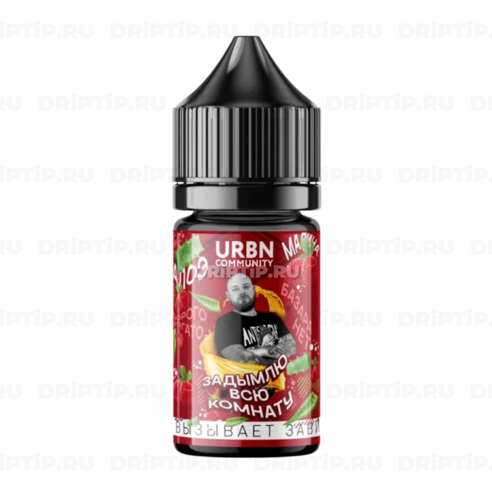 Urbn Community Salt - MD TROY
