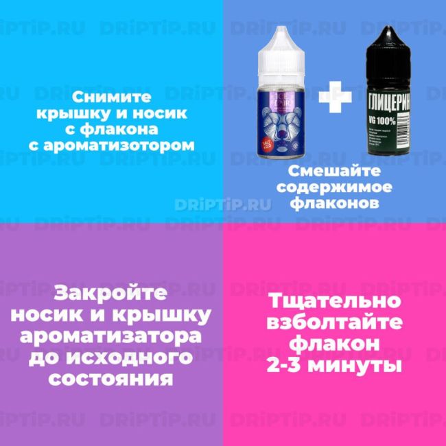 Жидкость Ice Lair Pod - Sweet Frost (конструктор) Жидкость Ice Lair Pod - Sweet Frost (конструктор)