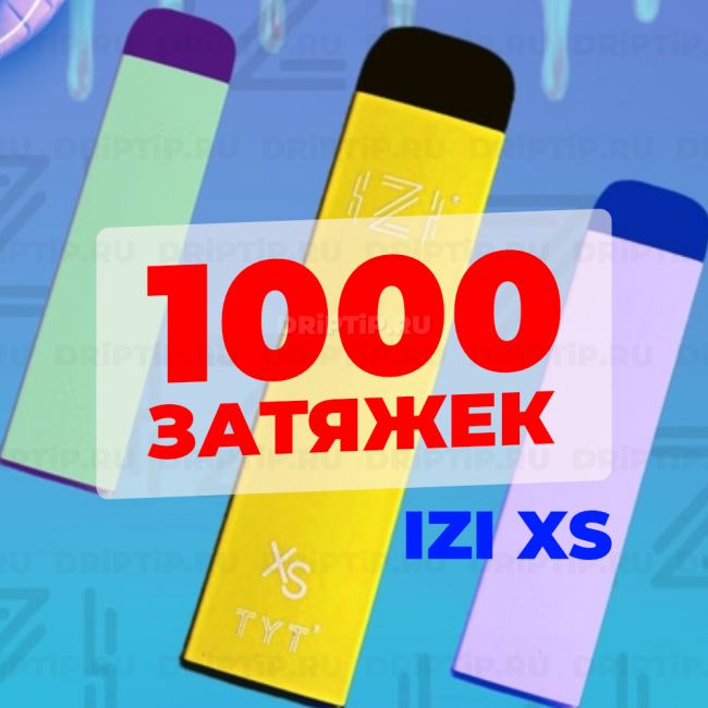 IZI XS - Пинаколада