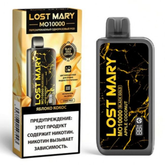 Lost Mary MO 10000 - Яблоко Кокос Lost Mary MO 10000 - Яблоко Кокос