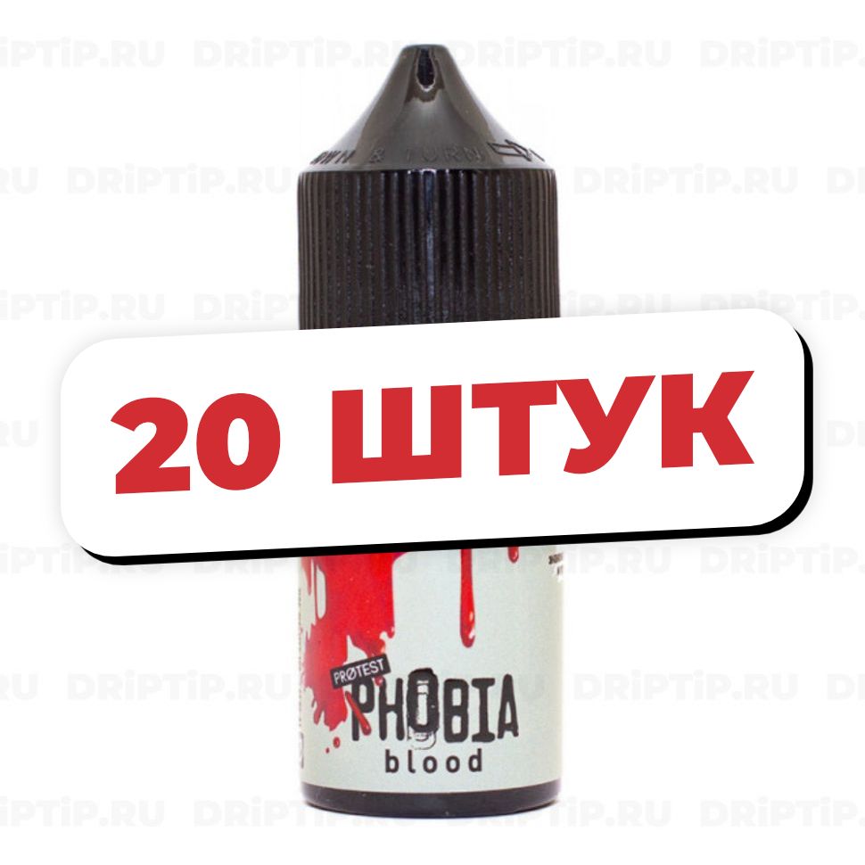 Жидкость Phobia Salt - Blood (20 штук / упаковка)