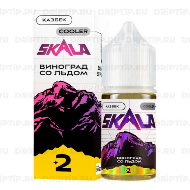 Жидкость Skala Salt - Виноград со льдом Жидкость Skala Salt - Виноград со льдом