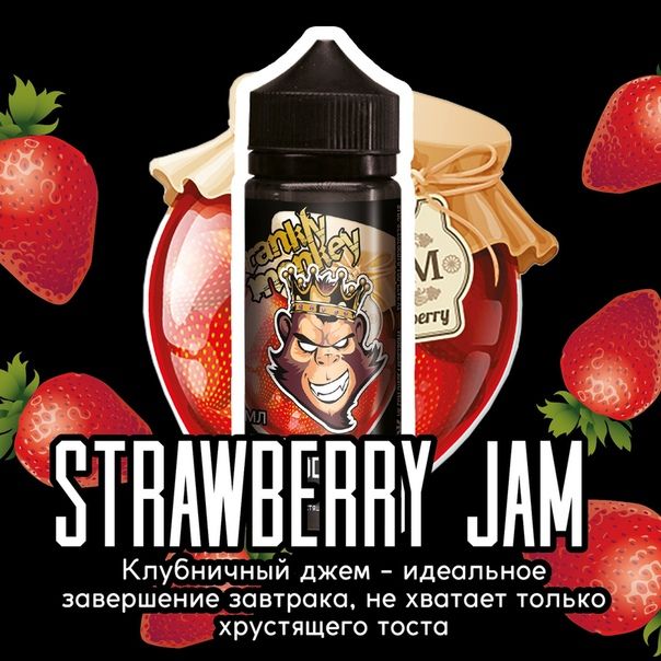 Frankly Monkey Black Salt - Strawberry Jam 20mg 30ml