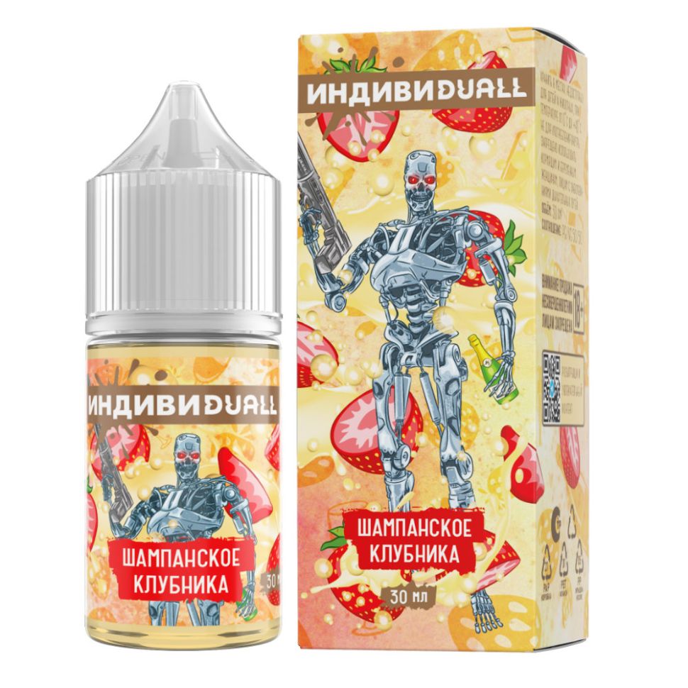 Жидкость ИндивиDUALL Salt - Шампанское Клубника