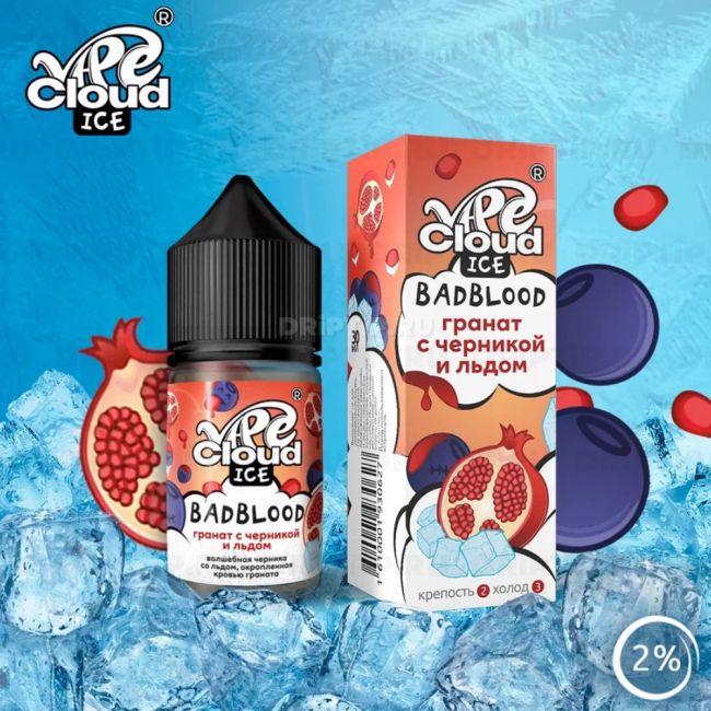 Vape Cloud Salt - Гранат С Черникой Со Льдом