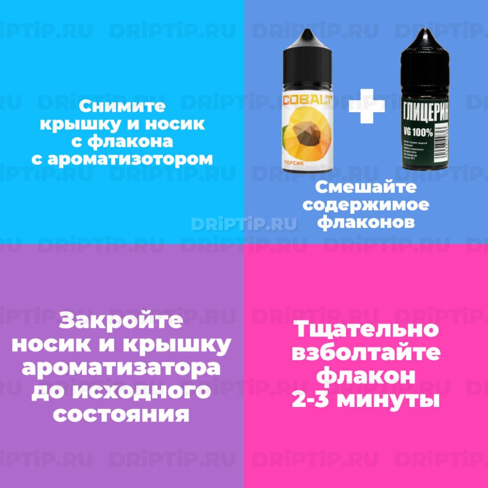 Жидкость Cobalt - Пар классик (конструктор) 