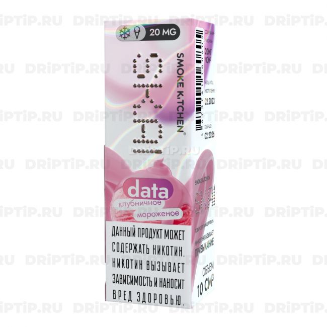 Жидкость SK.AI Soft Hit Salt - Data Жидкость SK.AI Soft Hit Salt - Data