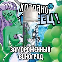 Холодно песец! Замороженный виноград