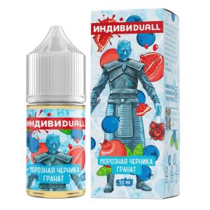 ИндивиDUALL Salt - Морозная Черника Гранат