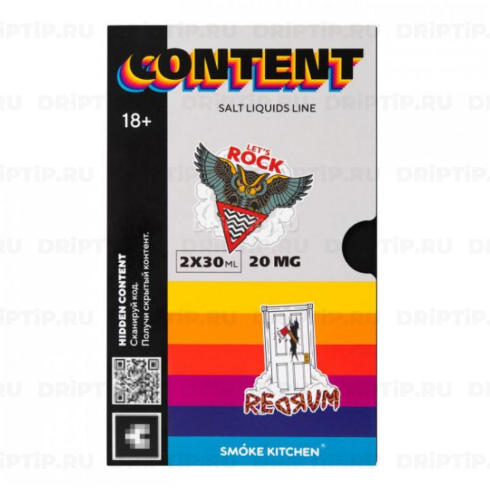 Жидкость Smoke Kitchen Content Salt - Box Part 1